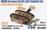 HH-35059 Hoy หนัก1/35สงครามโลกครั้งที่สองเยอรมัน Sd ชุดโกลิอัท Kfz.302