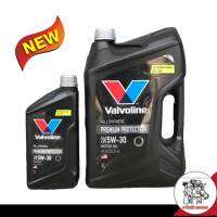 โฉมใหม่!! น้ำมันเครื่องเบนซิน วาโวลีน Valvoline พรีเมี่ยม โปรเทคชั้น 5W-30 สังเคราะห์แท้ 100% ล็อตใหม่สุด