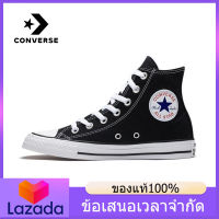 （ของแท้อย่างเป็นทางการ） CONVERSE ALL STAR 1970S Mens and Womens รองเท้าผ้าใบกีฬา C025/030 - The Same Style In The Mall