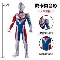 ❉☒ETJGFHY ยางขนาดกลางนุ่มพิเศษ Dika คอมโพสิต Dika Power Dika Aerial Julian Chuck Toy