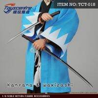 ของเล่น Sentre 16 Samurai มีดโลหะทหารรุ่น TCT-018 OBJ OB ตุ๊กตาอุปกรณ์เสริมสำหรับ12นิ้ว Body