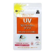 VIÊN UỐNG CHỐNG NẮNG UV FINE JAPAN GÓI 30 VIÊN DÙNG 30 NGÀY - HÀNG NỘI ĐIA