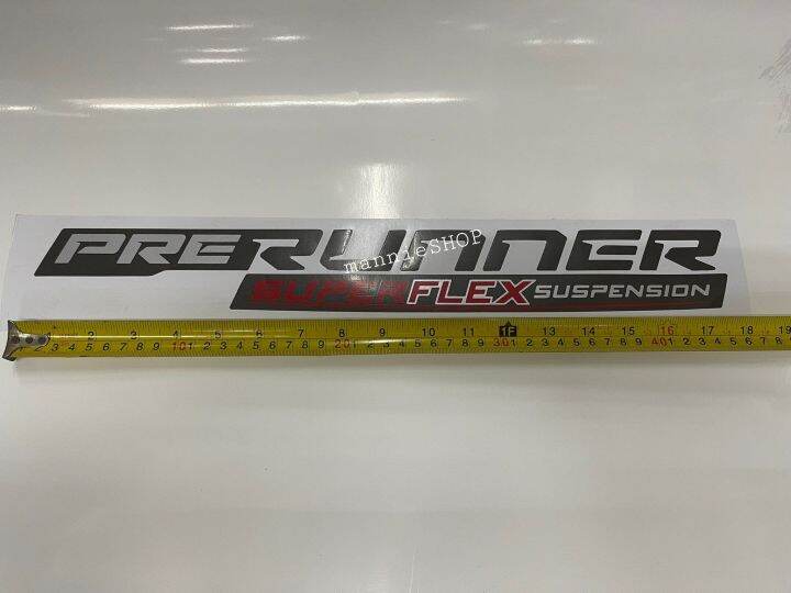 สติ๊กเกอร์งานสกรีน-คำว่า-prerunner-super-flex-suspension-ติดข้างท้ายรถกระบะ-toyota-revo-sticker-โตโยต้า-รีโว้-2021-ติดรถ-แต่งรถ-กระบะ