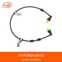 [BJNxAlaiD] A28918 สายหัวฉีด - รถรุ่น HONDA ZOOMER-X อะไหล่มอเตอร์ไซค์