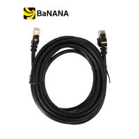 สายแลน TECHPRO LAN Cable CAT7 28AWG 5M by Banana IT