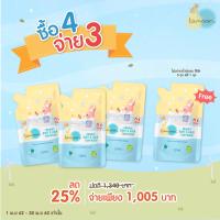 Lamoon โฟมอาบน้ำ รีฟิล ซื้อ 4 ถุง จ่ายในราคา 3 ถุง