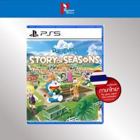 PS5 Game: Doraemon Story Of Seasons Friends Of the Great Kingdom ซับไทย แผ่นเกม มือ1 พร้อมส่ง