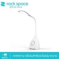 YT โคมไฟตั้งโต๊ะ Rock Space  Desktop fan &amp; LED lamp   มีพัดลมในตัว โคมไฟหัวเตียง โคมไฟ โคมไฟอ่านหนังสือ