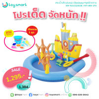 ToySmart ซื้อ1แถม1!!! สระน้ำเด็กเล่นของ Bestway 52211 +ชุดตักทราย