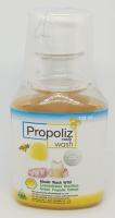 Propolize mouth wash โพรโพลิส เม้าท์วอช 150 ml. พร้อมส่ง