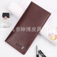 Large Banknote Clip Long Wallet Wallet Open Wallet Card Slot Multi-Functional Ultra-Thin Litchi Pattern PU Half Fold For Men 【OCT】