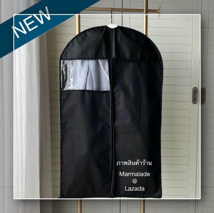 (Size 60 X 100 cm.) ใหม่! 🔺รุ่นนี้ซิปเปิดรูดจากล่างขึ้นบน🔺 Marmalade