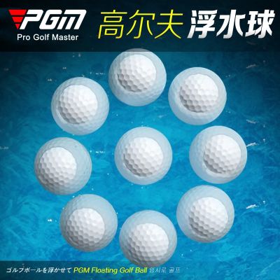Golf floating water ball does not sink into the water new practice ball two-layer ball long-distance ball golf