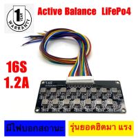 พร้อมส่งActive Balancer1.2A 16SA Balance Li-ion Lifepo4 Lithium Battery