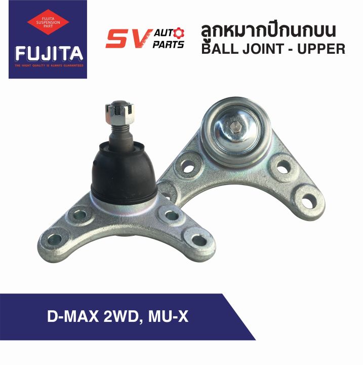 ชุดลูกหมากช่วงล่าง-isuzu-d-max-4x2wd2012-2019-นิวดีแม็ก-โคโลราโด-ตัวเตี้ยขับสอง-suspension-and-steering-parts