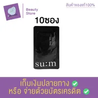 Sum37 Bright Award Bubble-De Mask Black 4 ml. มาส์กฟองฟู่ช่วยให้ผิว กระจ่างใส ทำความสะอาดรูขุมขนล้ำลึก ควบคุมความมัน สินค้าพร้อมส่ง