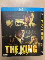 Blu-ray Disc The King (2017) Jo In Sung/Jung Woo Sung/Bae Sung Woo/Kim Ah Joong