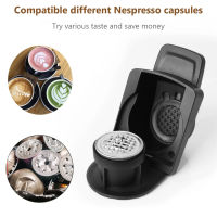 อะแดปเตอร์แคปซูลกาแฟอะแดปเตอร์แปลงเข้ากันได้กับ Nespresso DOLCE GUSTO เครื่องชงกาแฟ Genio2