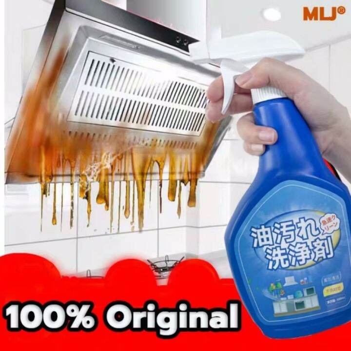 【Power Remove Oil】MLJ® oven cleaner spray kitchen spray cleaner kitchen