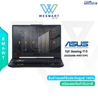 ⚡️Clearance sale 0% 10ด. ⚡ASUS Notebook Gaming (โน้ตบุ๊คเล่นเกมส์) TUF Gaming F15 (FX506HM-HN016W) : i5-11400H/16GB/SSD512GB/GeForce RTX 3060 6GB/15.6"FHD IPS144Hz/Win11Home/Eclipse Gray/2Years/Demo ตัวโชว์#FX506HM-HN016W