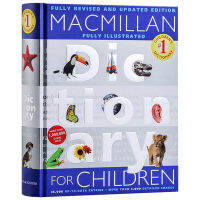 พจนานุกรม Macmillan สำหรับเด็ก