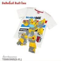 เสื้อคอกลมผ้าคอตตอนแท้   พิมพ์ลาย Transformers   แต่งขาห้อย TE660395  (S-XL) สินค้าพร้อมส่ง