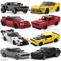 MOC Brick Dodge Challenger Viper SRT Demon Muscle Car Racing Sports Car Building Blocks Speed Champion Racer Model Toys For Boys Building Sets