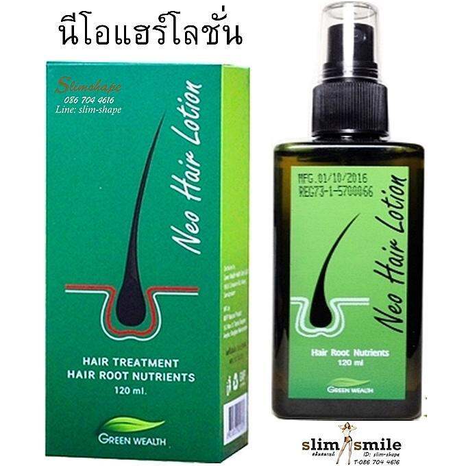 neo-hair-lotion-นีโอแฮร์-ผลิตภัณฑ์สเปรย์ปลูกผมและบำรุงรากผม-120-ml-1ขวด