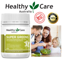 Super Greens Green powder 120g Healthy Care วิตามินและแร่ธาตุรวมผักใบเขียวนานาชนิด (สำหรับคนไม่กินผัก)