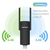 【In-demand】 System Zone USB อะแดปเตอร์ Wifi 1300Mbps RTL8812BU Dual Band สำหรับ PC เครื่องอุปกรณ์เชื่อมต่อกับ WiFi สีดำเครือข่าย Wi Fi เสาอากาศภายนอก