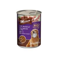 Marvo Lamb Chunk in Gravy 400g