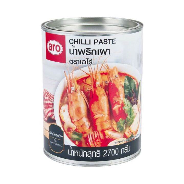 สินค้ามาใหม่-เอโร่-น้ำพริกเผา-2700-กรัม-aro-chilli-paste-2700-g-ล็อตใหม่มาล่าสุด-สินค้าสด-มีเก็บเงินปลายทาง