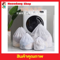 Laundry net bag ถุงซักผ้าตาข่าย ขนาด 60x80 cm ถุงซักผ้าละเอียด ถุงซักผ้า ถุงซักผ้าใหญ่ ถุงตาข่ายหูรูด ถุงซัผ้านวม ถุงใส่ผ้าซัก ถุงใส่ผ้าไปซัก T2159