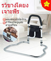 ข้างเตียง Get up Booster Frame ราวผู้สูงอายุราวบันไดข้างเตียง Guardrail ผู้สูงอายุ Anti-fall Get Up Aid