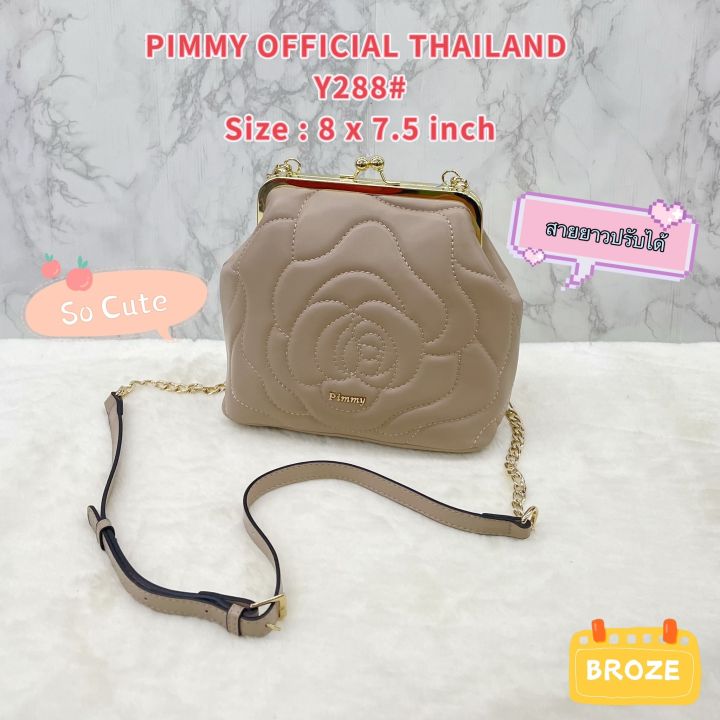 กระเป๋าสะพายpimmy-rosy-no-y-288