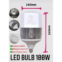 Pro +++ หลอดไฟ LED BULB 100W ขั้วE27 หลอดใหญ่ มีพัดลมระบายอากาศในตัว ประหยัดค่าไฟ เปิดทั้งวันก็ไม่ร้อน ราคาดี หลอด ไฟ หลอดไฟตกแต่ง หลอดไฟบ้าน หลอดไฟพลังแดด