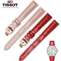 Tissot 2019 Carson Quartz Belt Watch Belt 14/15/18 Durul Series Ladies Belt 16mm