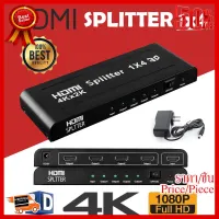 ✨✨#BEST SELLER HDMI Splitter Amplifier 4Way 1x4 Hub 1 in 4 out 1080p 4K Ultra HD 3D box Power US Plug ##ที่ชาร์จ หูฟัง เคส Airpodss ลำโพง Wireless Bluetooth คอมพิวเตอร์ โทรศัพท์ USB ปลั๊ก เมาท์ HDMI สายคอมพิวเตอร์