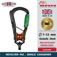 คาราบิเนอร์ประกอบรอกเดี่ยว DMM Revolver Rig, Locksafe Carabiner ปากเปิดชนิดออโต้ล็อค รับแรงดึงได้สูงสุด 25 kN