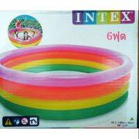 [ เสริมสร้างพัฒนาการสมอง เกมครอบครัว ] INTEX สระว่ายน้ำสายรุ้ง 4 ชั้น พื้นกันลื่น ขนาด 1.68 m × 46 cm 66"×18" (6ฟุต) .สีสันสวยงามสดใส ของเล่น ถูก.