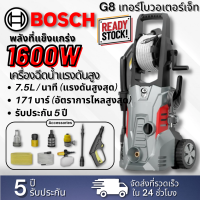 【พร้อมสต็อก??】G7 Turbo / G8 Turbo  Wireless Portable Water Jet มัลติฟังก์ชั่น วอเตอร์เจ็ท High Pressure Car Washer Water Pump Machine เครื่องฉีดน้ำแรงดัน เครื่องฉีดน้ำ