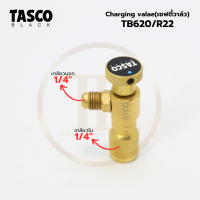 TASCO Black เซฟตี้วาล์วแอร์ Charging valae รุ่น TB620 สำหรับน้ำยา R22 ขนาด 1/4" x 1/4" Refrigerant Retention Control Valve