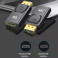 ตัวแปลงอะแดปเตอร์ที่เข้ากันได้กับ Haron 4K ช่องแสดงผลไปยัง HDMI พอร์ตจอแสดงผลตัวผู้ไปยังตัวเมียสายเคเบิลทีวี HD ปรับวิดีโอสำหรับ PC TV