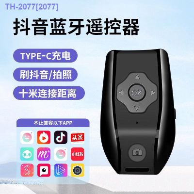 HOT ITEM ♂๑ Charging Mobile Phone Bluetooth Remote Control To Take Pictures And Record Short Videos