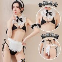 Soul dream new sexy maid suit sexy underwear maid three-point backless temptation uniform 1CB4