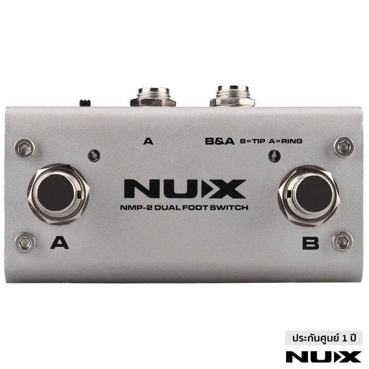 nux-mighty-bass-50bt-อแดปเตอร์ขนาด-28v-4a-ฟุตสวิทช์รุ่น-nmp-2