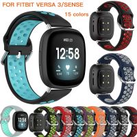 สายสายรัดซิลิโคนนิ่มสำหรับ Fitbit Versa 3/Sense สร้อยข้อมือหลากสีสำหรับ Fitbit Versa3อุปกรณ์สายรัดข้อมือสมาร์ทวอท์ช