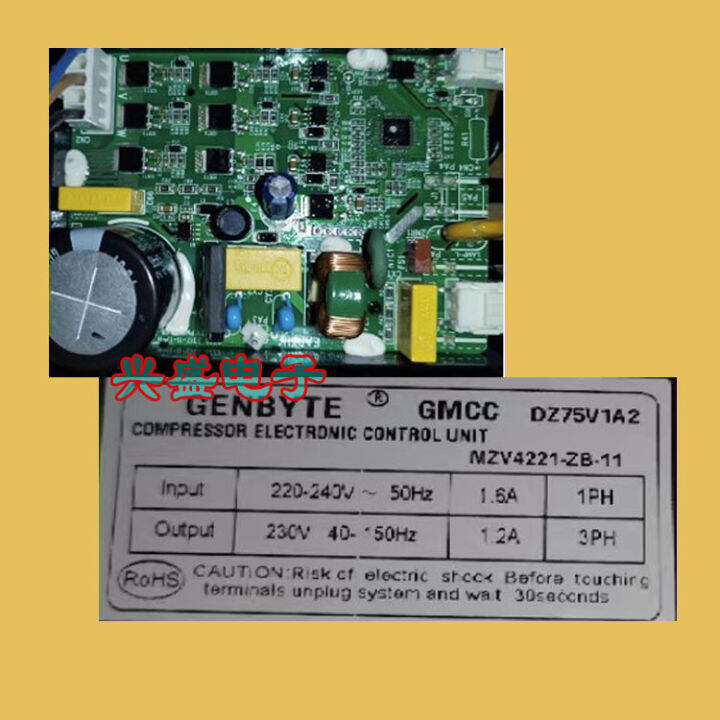 Original Dongbei VFL090CY1 VFL110CY1 gmcc DZ75V1A compressor inverter ...