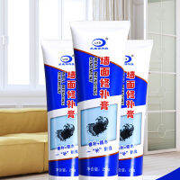 Universal Mending Paste Repair Cream Wall Repairing Ointment Grout กาวที่สวยงามสำหรับหลุมปอกเปลือกแตก Wall Scraper 250G