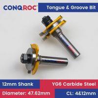 12mm Shank Tongue and Groove Router Bits Set with Bearing Woodworking Milling Cutters เส้นผ่านศูนย์กลาง -47.62mm สําหรับความหนาของสต็อก 12mm